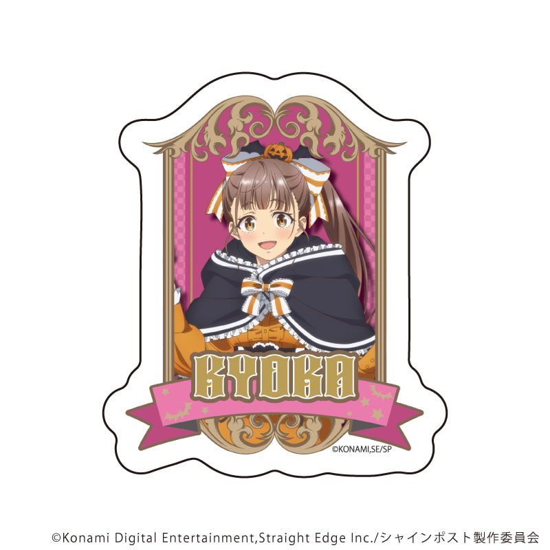 ダイカットスマホステッカー「TVアニメ『シャインポスト』」02/玉城杏夏 ハロウィンver.(描き下ろしイラスト)