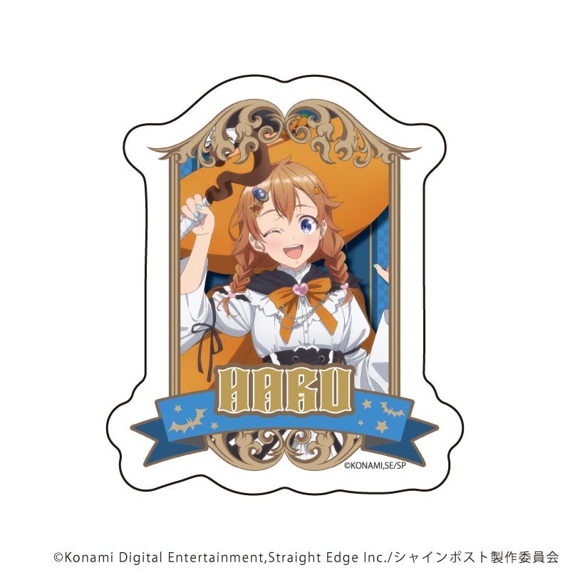 ダイカットスマホステッカー「TVアニメ『シャインポスト』」01/青天国春 ハロウィンver.(描き下ろしイラスト)