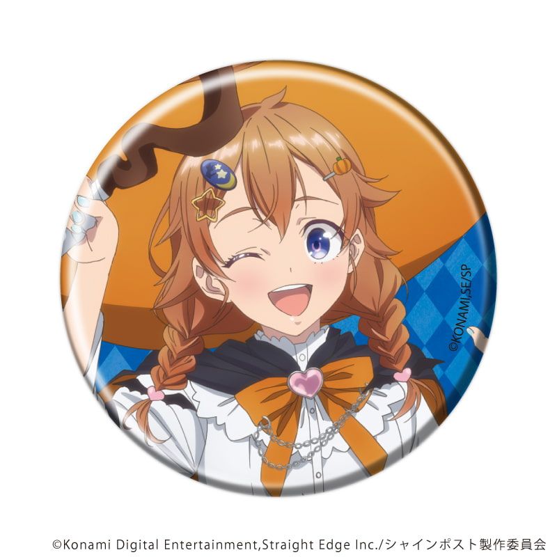 缶バッジ「TVアニメ『シャインポスト』」01/ハロウィンver. ブラインド(10種)(描き下ろしイラスト)