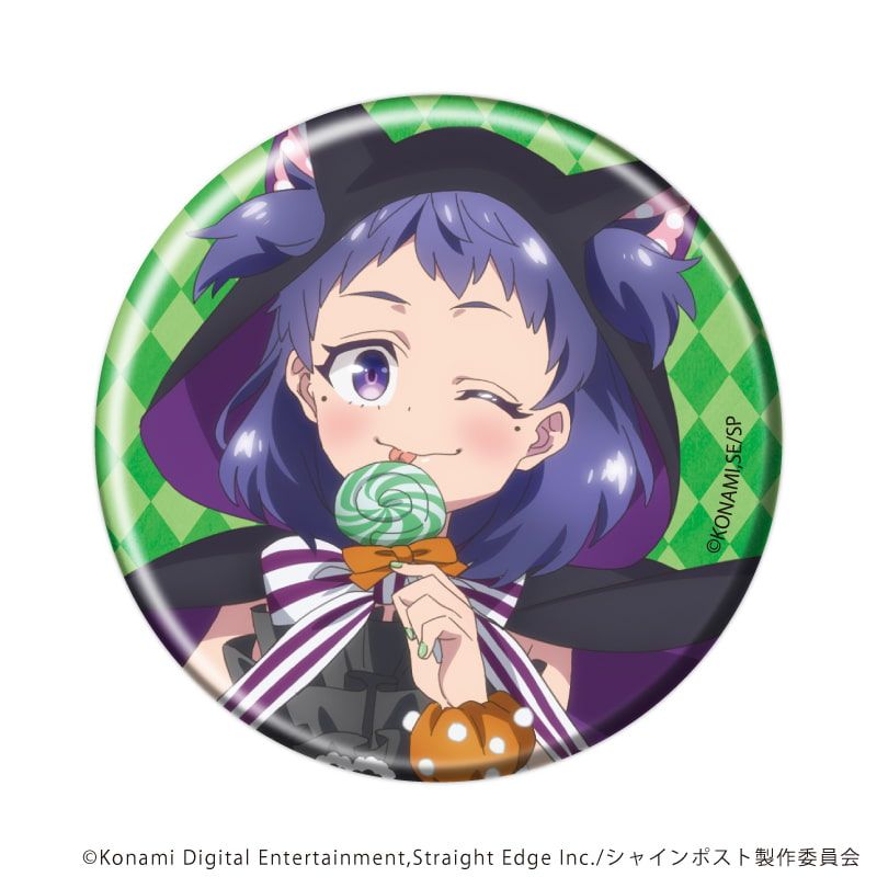 缶バッジ「TVアニメ『シャインポスト』」01/ハロウィンver. ブラインド