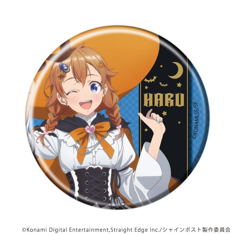 缶バッジ「TVアニメ『シャインポスト』」01/ハロウィンver. ブラインド(10種)(描き下ろしイラスト)