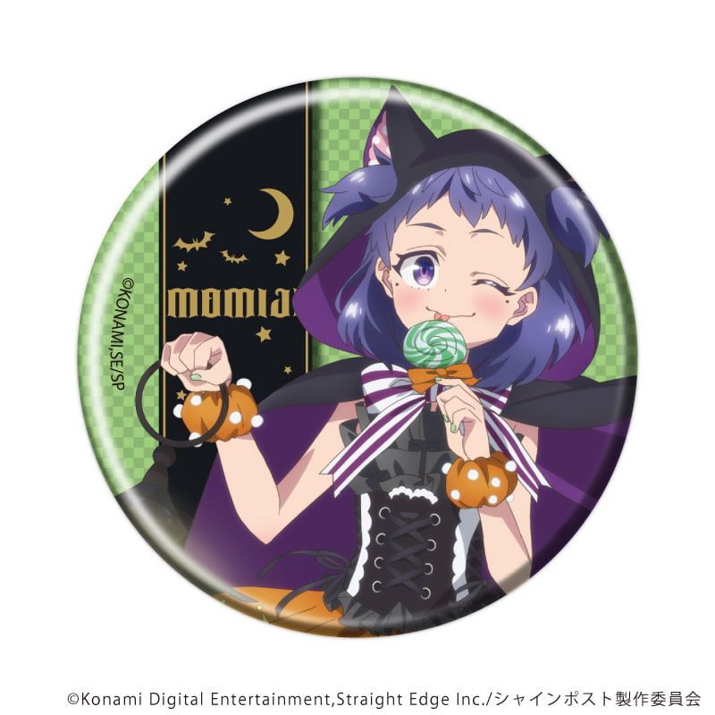 缶バッジ「TVアニメ『シャインポスト』」01/ハロウィンver. ブラインド(10種)(描き下ろしイラスト)