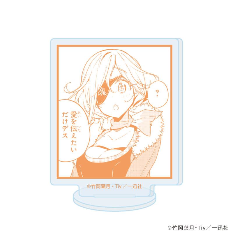 アクリルぷちスタンド「政宗くんのリベンジ」01/コンプリートセット(全5種)(公式イラスト)