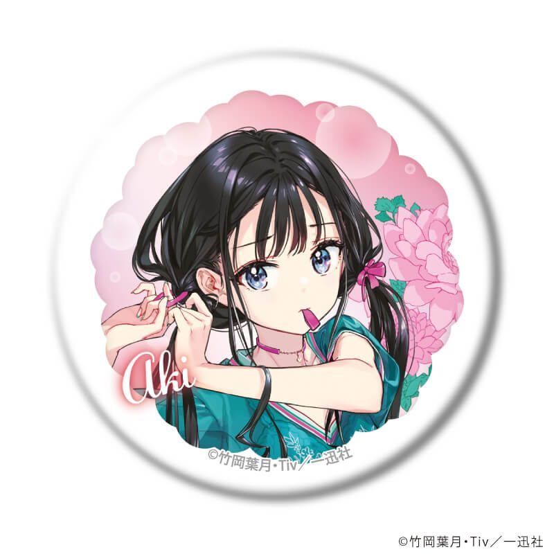 缶バッジ「政宗くんのリベンジ」01/コンプリートセット(全5種)(公式イラスト)