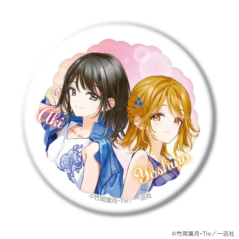 缶バッジ「政宗くんのリベンジ」01/コンプリートセット(全5種)(公式イラスト)