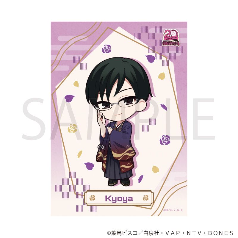 ブロマイド「桜蘭高校ホスト部」01/コンプリートセット(全18種)(描き下ろし&描き起こしイラスト)