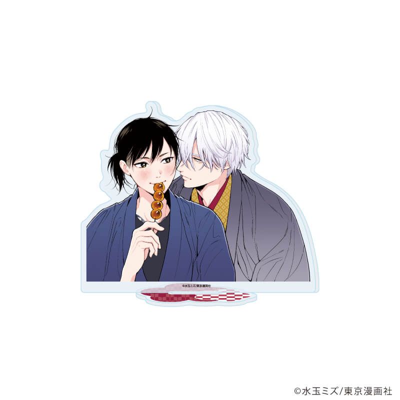 アクリルスタンド「虎に四目屋」02/四目屋宗明&虎 B(公式イラスト)