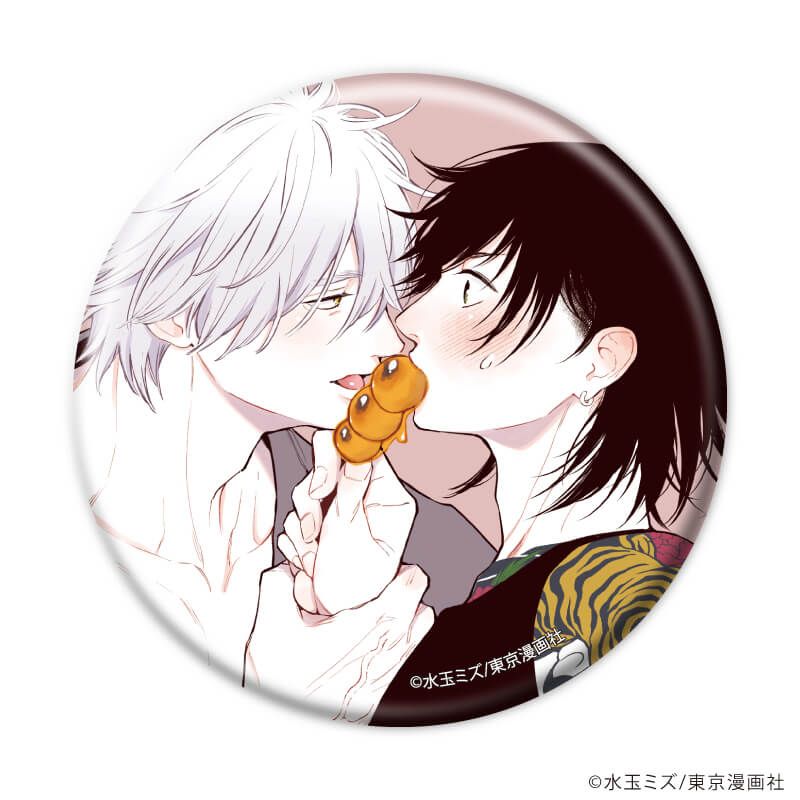 缶バッジ「虎に四目屋」01/ブラインド(6種)(公式&描き下ろしイラスト)