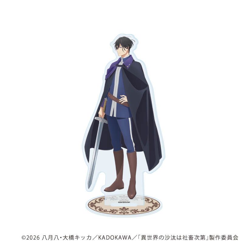 アクリルスタンド「TVアニメ『異世界の沙汰は社畜次第』」04/アレシュ(場面写イラスト)