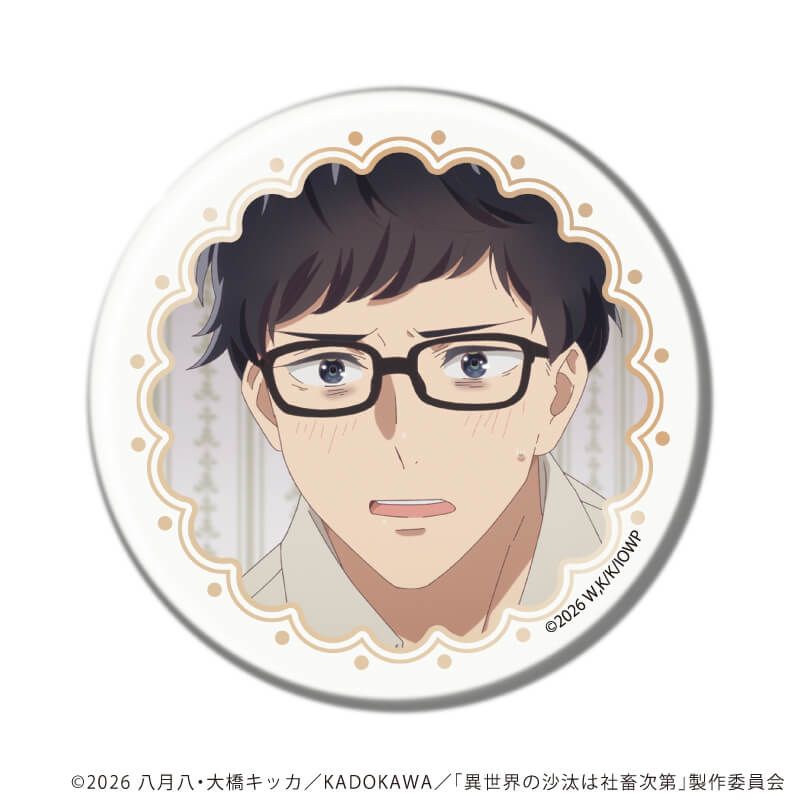 缶バッジ「TVアニメ『異世界の沙汰は社畜次第』」02/コンプリートセット(全5種)(場面写イラスト)