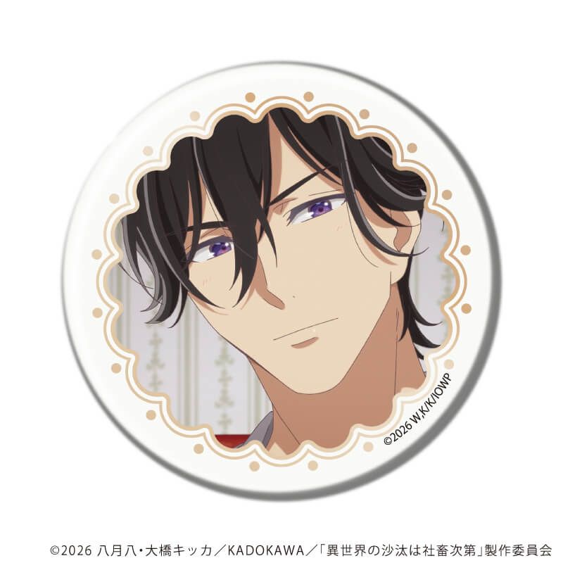 缶バッジ「TVアニメ『異世界の沙汰は社畜次第』」02/コンプリートセット(全5種)(場面写イラスト)