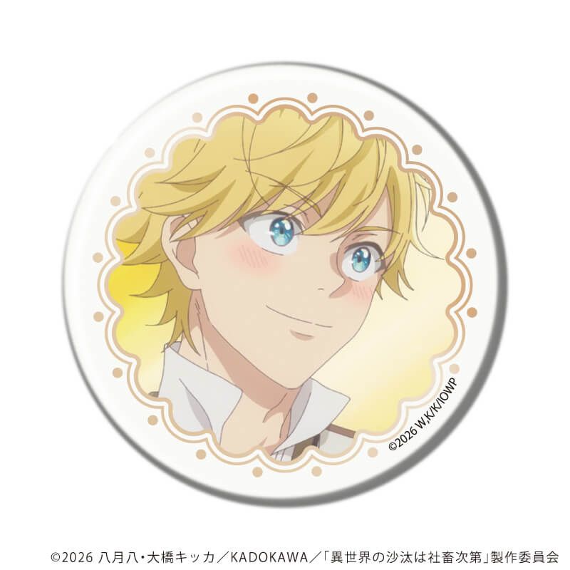 缶バッジ「TVアニメ『異世界の沙汰は社畜次第』」02/コンプリートセット(全5種)(場面写イラスト)