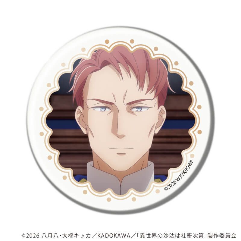 缶バッジ「TVアニメ『異世界の沙汰は社畜次第』」02/コンプリートセット(全5種)(場面写イラスト)