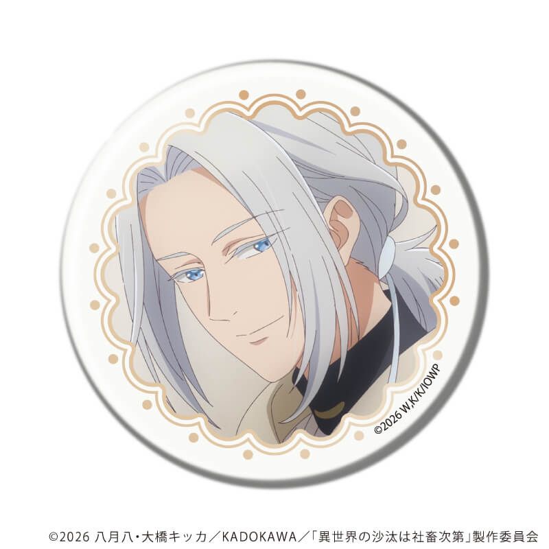 缶バッジ「TVアニメ『異世界の沙汰は社畜次第』」02/コンプリートセット(全5種)(場面写イラスト)