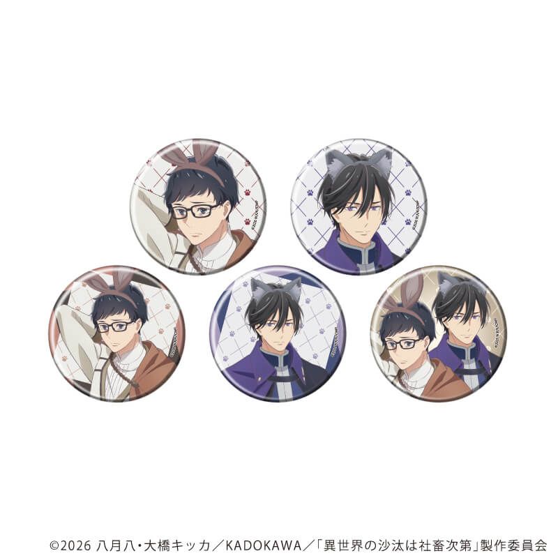 缶バッジ「TVアニメ『異世界の沙汰は社畜次第』」01/コンプリートセット(全5種)(描き下ろしイラスト)