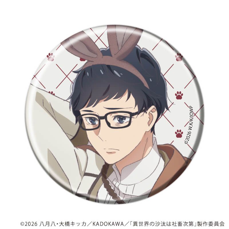 缶バッジ「TVアニメ『異世界の沙汰は社畜次第』」01/コンプリートセット(全5種)(描き下ろしイラスト)