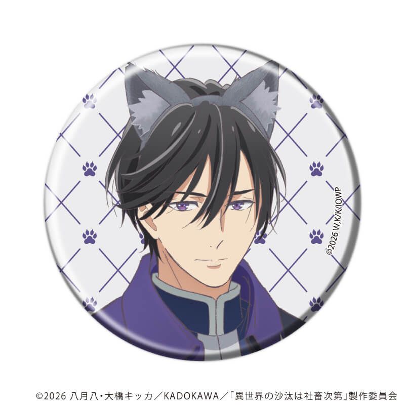 缶バッジ「TVアニメ『異世界の沙汰は社畜次第』」01/コンプリートセット(全5種)(描き下ろしイラスト)