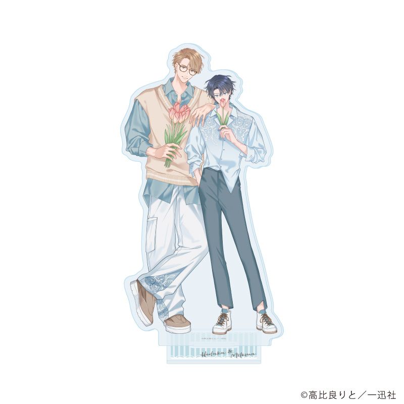 アクリルスタンド「優しくイジめて溶かして混ぜて」01/日高 壱臣&三苫 史(描き下ろしイラスト)
