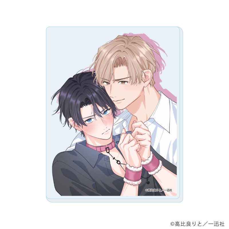 アクリルカード「優しくイジめて溶かして混ぜて」01/ブラインド(5種)(公式&描き下ろしイラスト)