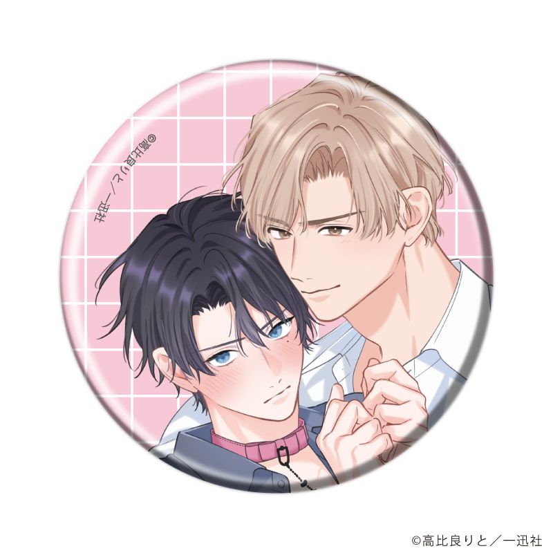 缶バッジ「優しくイジめて溶かして混ぜて」01/ブラインド(6種)(公式&描き下ろしイラスト)