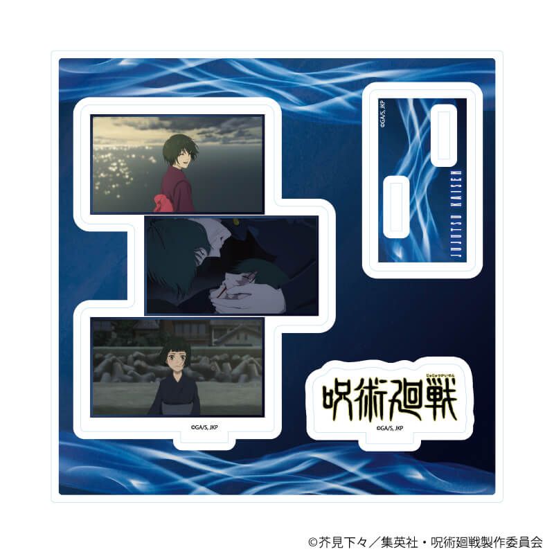アクリルスタンドプレート「呪術廻戦」46/C