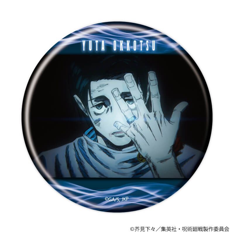缶バッジ「呪術廻戦」12/コンプリートセット(全7種)