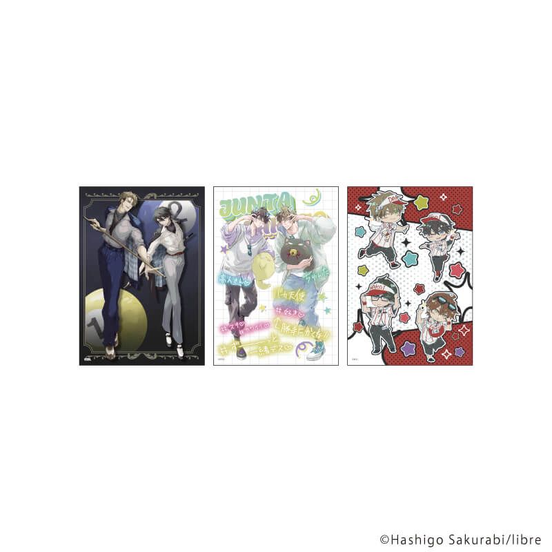L版ブロマイド3枚セット「抱かれたい男1位に脅されています。」01/A(描き下ろしイラスト)