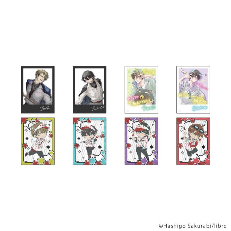 ミニフォト「抱かれたい男1位に脅されています。」01/コンプリートセット(全8種)(描き下ろしイラスト)