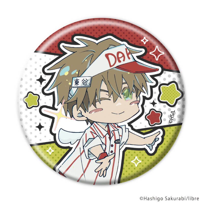缶バッジ「抱かれたい男1位に脅されています。」01/コンプリートセット(全8種)(描き下ろしイラスト)