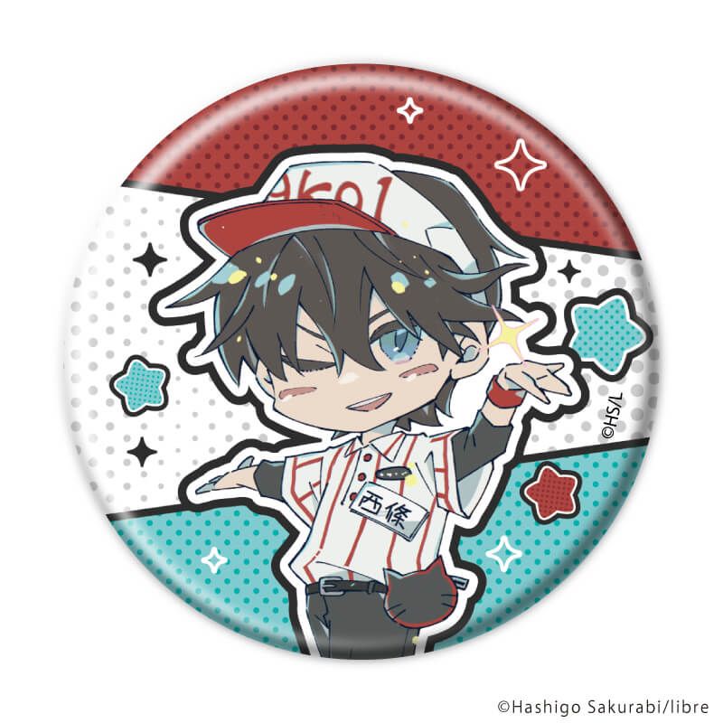 缶バッジ「抱かれたい男1位に脅されています。」01/コンプリートセット(全8種)(描き下ろしイラスト)