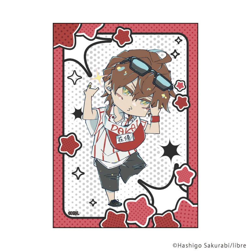 ミニフォト「抱かれたい男1位に脅されています。」01/ブラインド(8種)(描き下ろしイラスト)