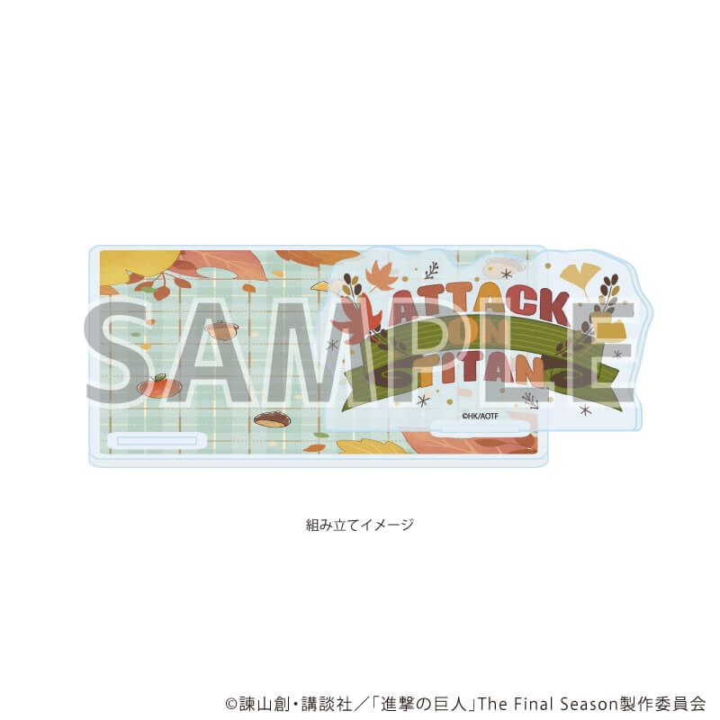 アクリルコースタースタンド「TVアニメ『進撃の巨人』」01/紅葉ver.(グラフアートイラスト)