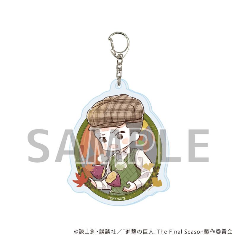 アクリルキーホルダー「TVアニメ『進撃の巨人』」01/紅葉ver. コンプリートセット(全8種)(グラフアートイラスト)