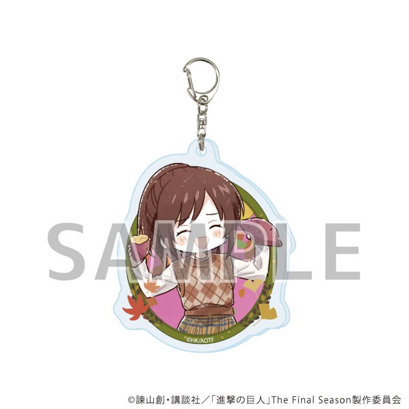 アクリルキーホルダー「TVアニメ『進撃の巨人』」01/紅葉ver. コンプリートセット(全8種)(グラフアートイラスト)