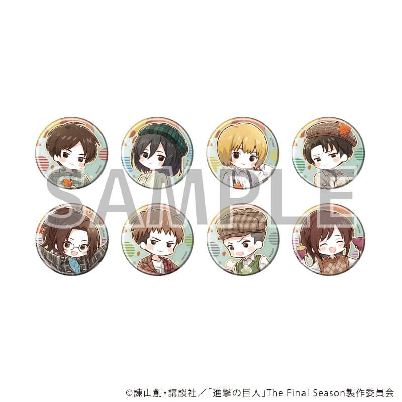 缶バッジ「TVアニメ『進撃の巨人』」03/紅葉ver. コンプリートセット(全8種)(グラフアートイラスト)