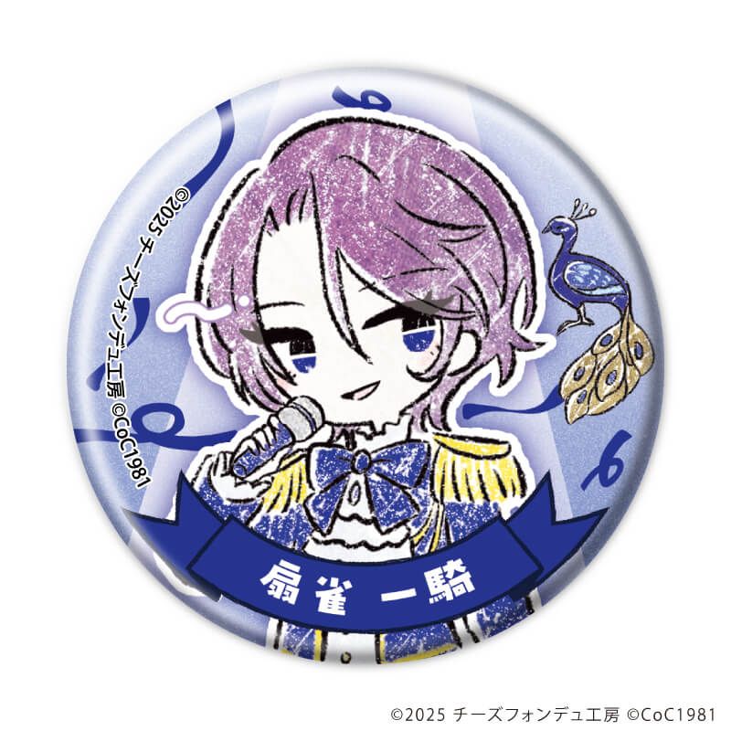 缶バッジ「きみの煌めきに恋してる」02/コンプリートセット(全6種) アイドルステージver.(グラフアートイラスト)