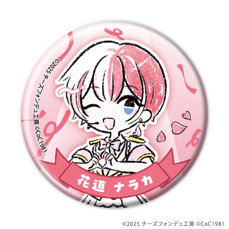 缶バッジ「きみの煌めきに恋してる」02/コンプリートセット(全6種) アイドルステージver.(グラフアートイラスト)