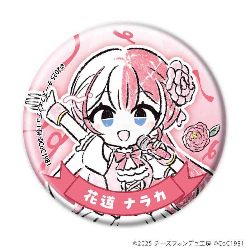 缶バッジ「きみの煌めきに恋してる」02/コンプリートセット(全6種) アイドルステージver.(グラフアートイラスト)