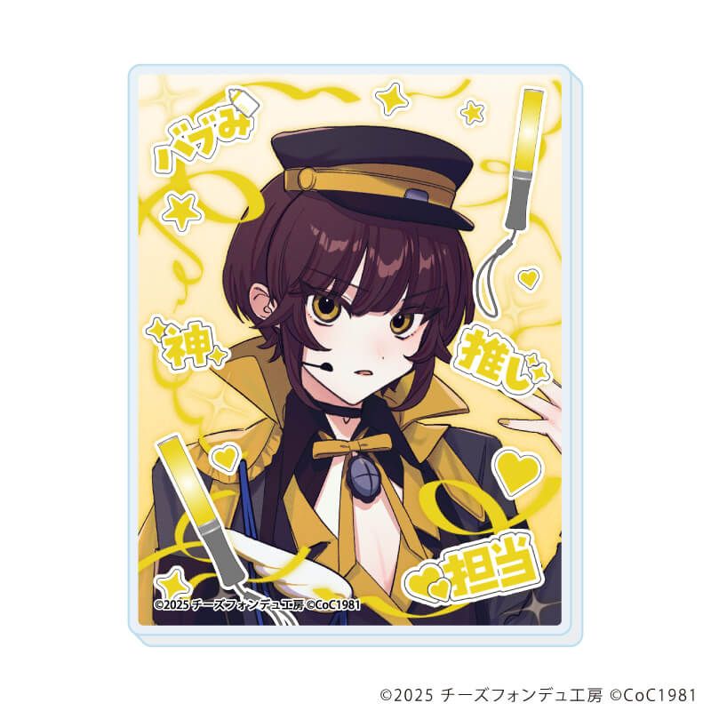 アクリルカード「きみの煌めきに恋してる」01/コンプリートセット(全6種)(公式イラスト)