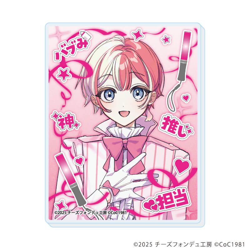 アクリルカード「きみの煌めきに恋してる」01/コンプリートセット(全6種)(公式イラスト)