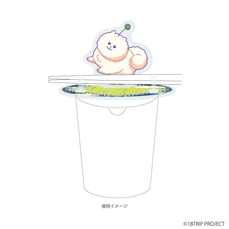 しゅうまい麺ストッパー『18TRIP』01/しゅうまい(ミニキャライラスト)