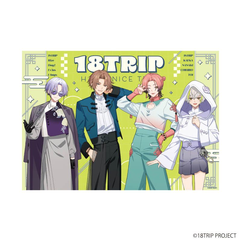 A3クリアポスター『18TRIP』02/集合デザイン チャイナver. (描き下ろしイラスト)