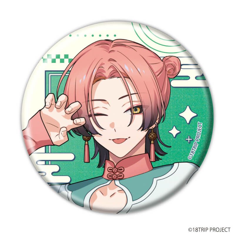 缶バッジ『18TRIP』11/チャイナver. コンプリートセット(全8種)(描き下ろしイラスト)
