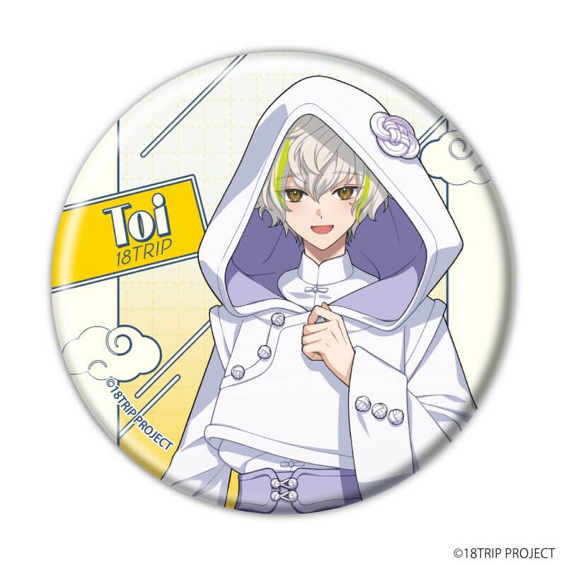 缶バッジ『18TRIP』11/チャイナver. ブラインド(8種)(描き下ろしイラスト)