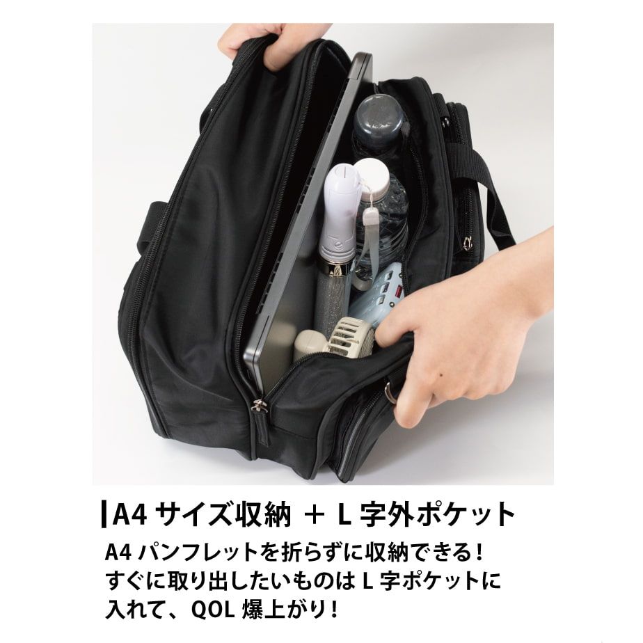 20cmぬい用 メンズ 痛ショルダーバッグ(ブラック)【推し活】