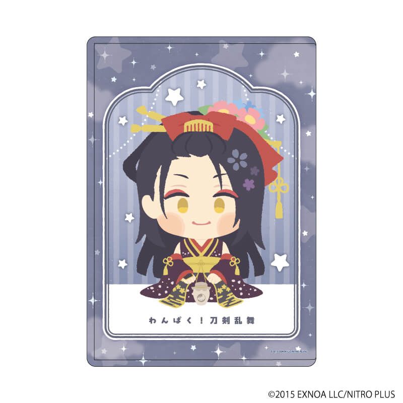 硬質クリアケース「わんぱく！刀剣乱舞」64/じろうたち