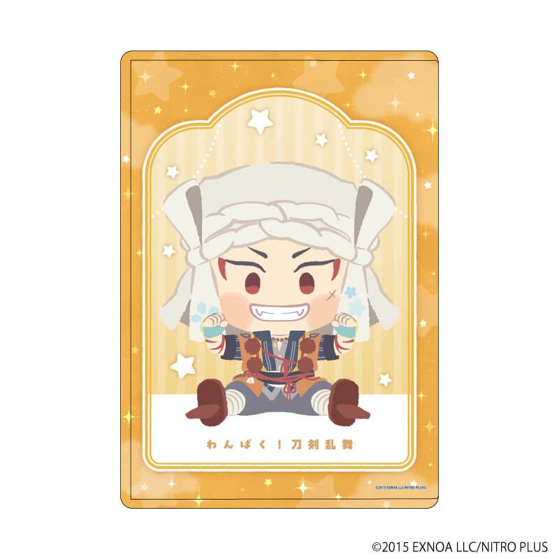 硬質クリアケース「わんぱく！刀剣乱舞」49/やまぶしくにひろ