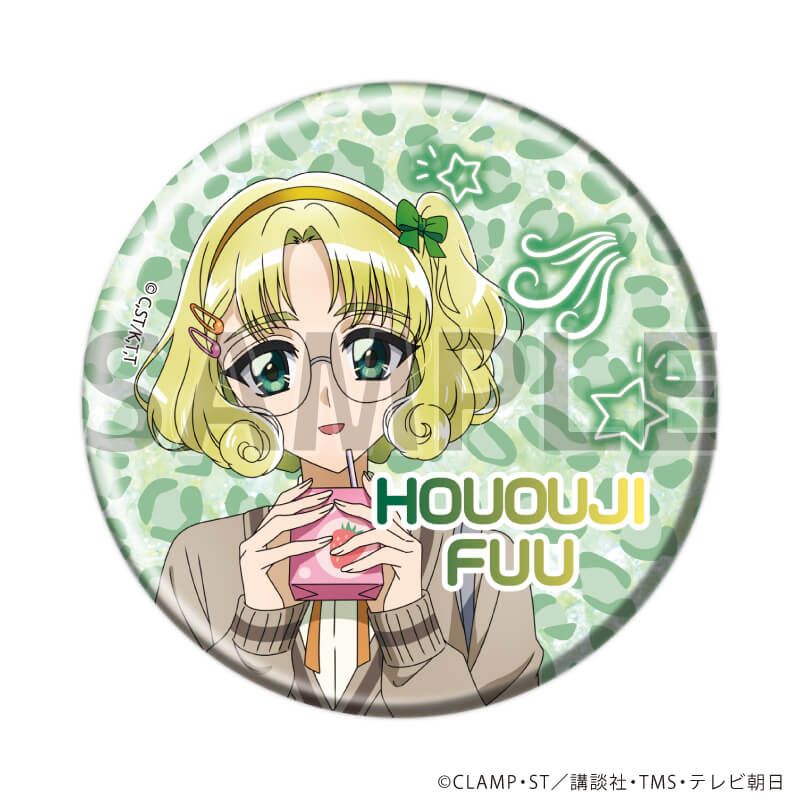 缶バッジ「TVアニメ「魔法騎士レイアース」」02/ブラインド(9種)