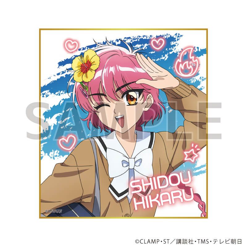 ミニ色紙「TVアニメ「魔法騎士レイアース」」01/コンプリートセット(全9種)