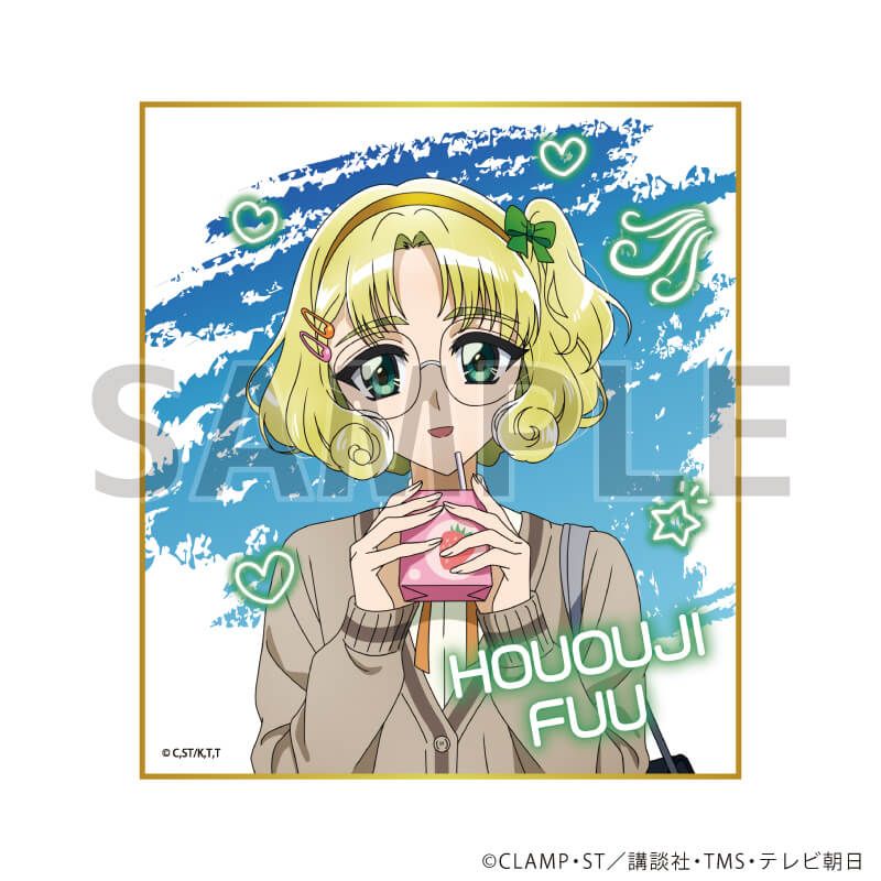 ミニ色紙「TVアニメ「魔法騎士レイアース」」01/コンプリートセット(全9種)